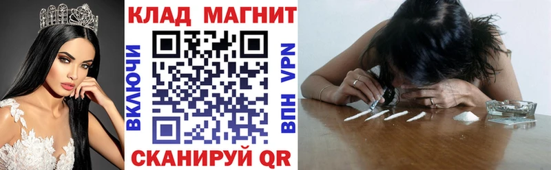 Купить наркотики цена Белорецк АМФ Мефедрон ГАШ Alpha-PVP Марихуана ссылка на мегу как зайти КОКАИН