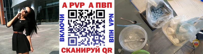 Alfa_PVP Соль  где купить наркоту  Белорецк 