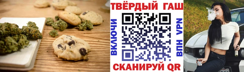 Cannafood конопля  Белорецк 
