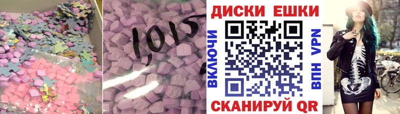 Экстази ешки Белорецк