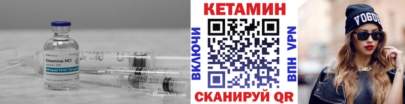 blacksprut   как найти закладки  Белорецк  Кетамин ketamine 
