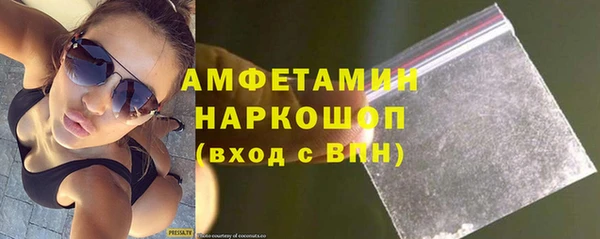 гашик Белая Калитва