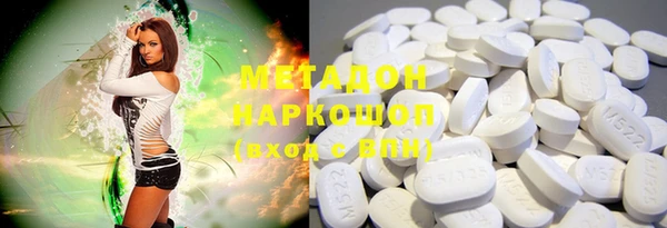 скорость mdpv Белоозёрский