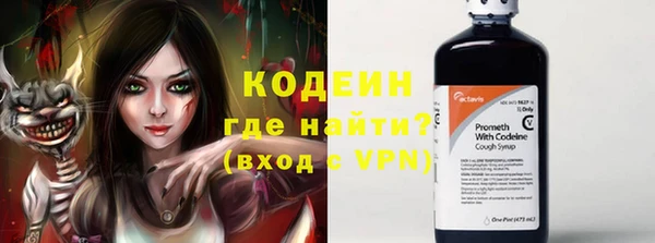 гашик Белая Калитва