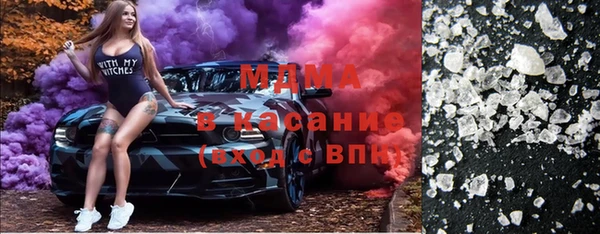 твердый Беломорск