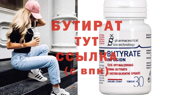 твердый Беломорск
