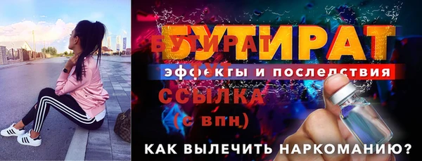 твердый Беломорск