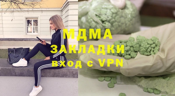 твердый Беломорск