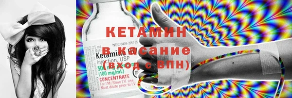 кокс Белокуриха