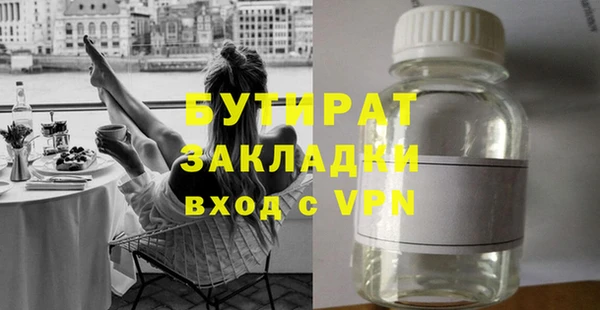 скорость mdpv Белоозёрский