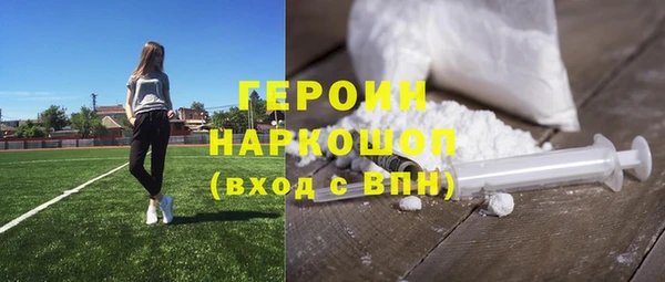 кокс Белокуриха