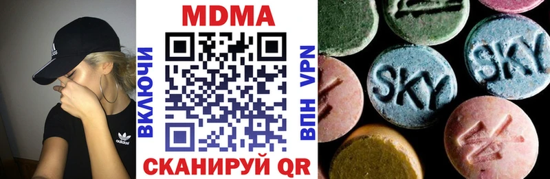 нарко площадка телеграм  Белорецк  MDMA кристаллы 