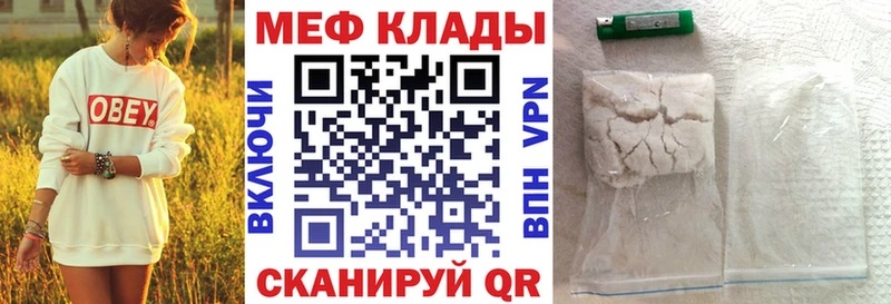 ОМГ ОМГ ССЫЛКА  Белорецк  Меф VHQ 