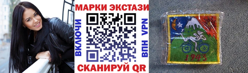Марки NBOMe 1,5мг  купить наркотик  omg рабочий сайт  Белорецк 