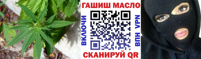 блэк спрут вход  Белорецк  ТГК вейп с тгк 