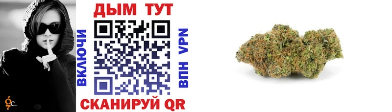 блэк спрут tor  Белорецк  Бошки марихуана индика 